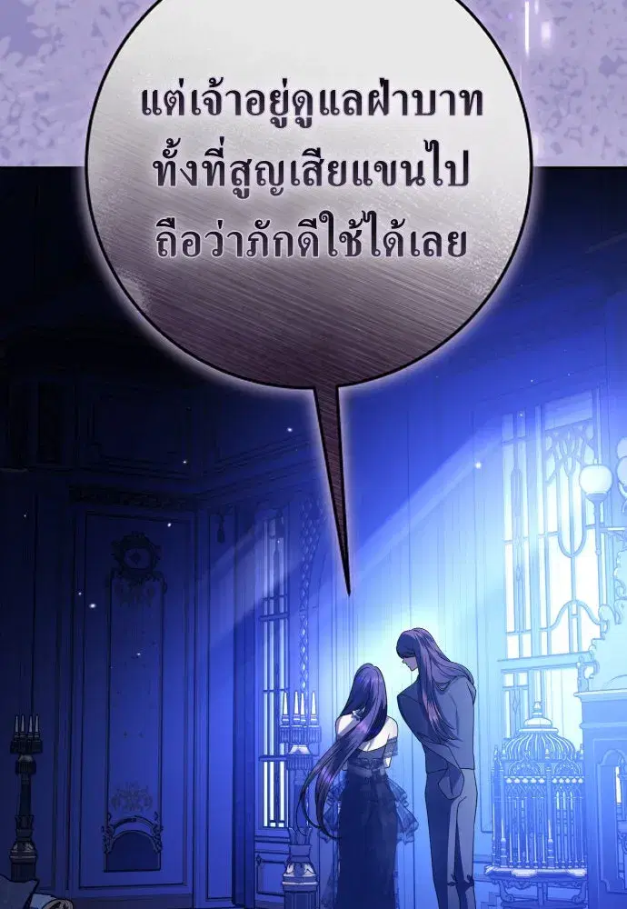 หน้า 56 จาก 138