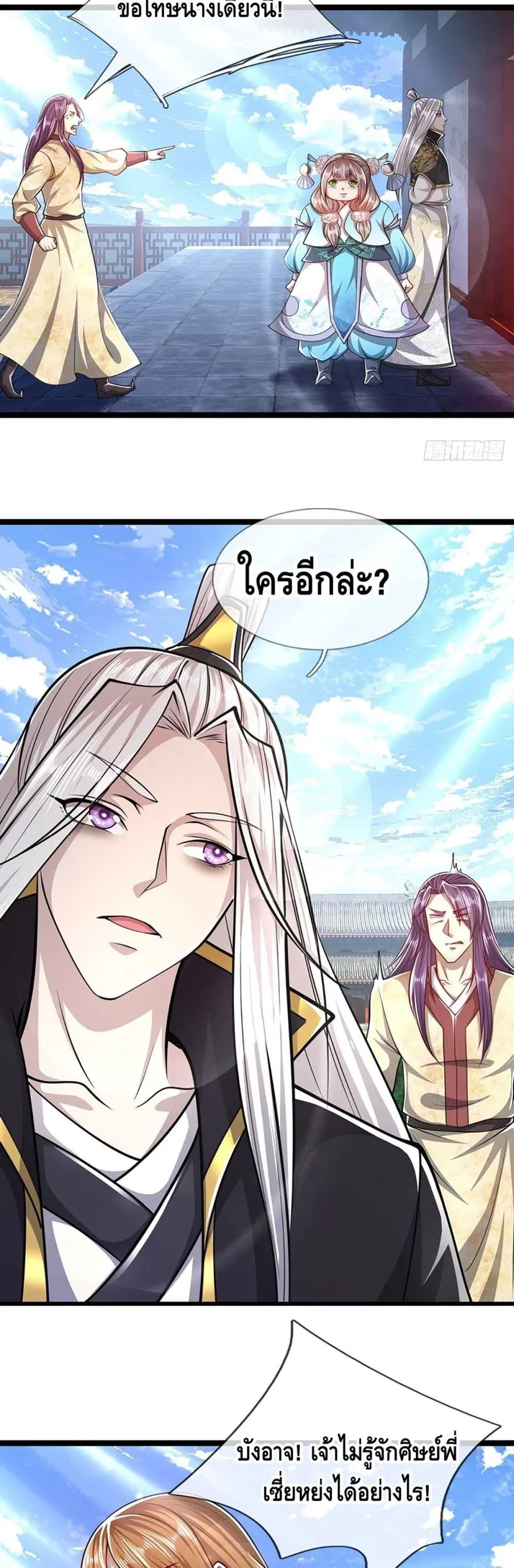 หน้า 17 จาก 22
