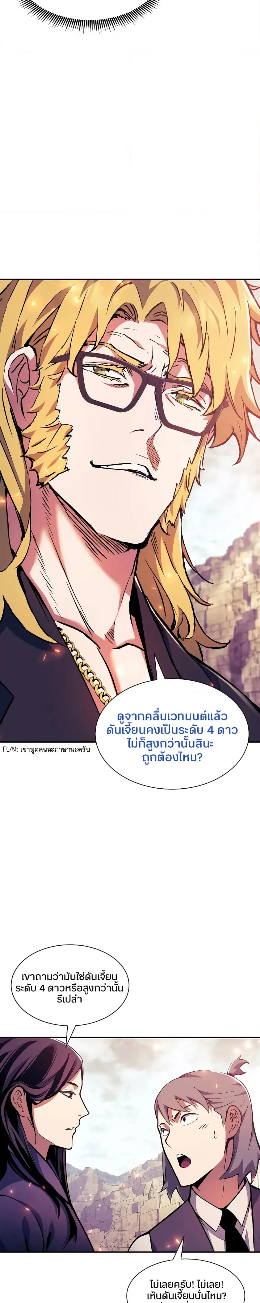 หน้า 27 จาก 30