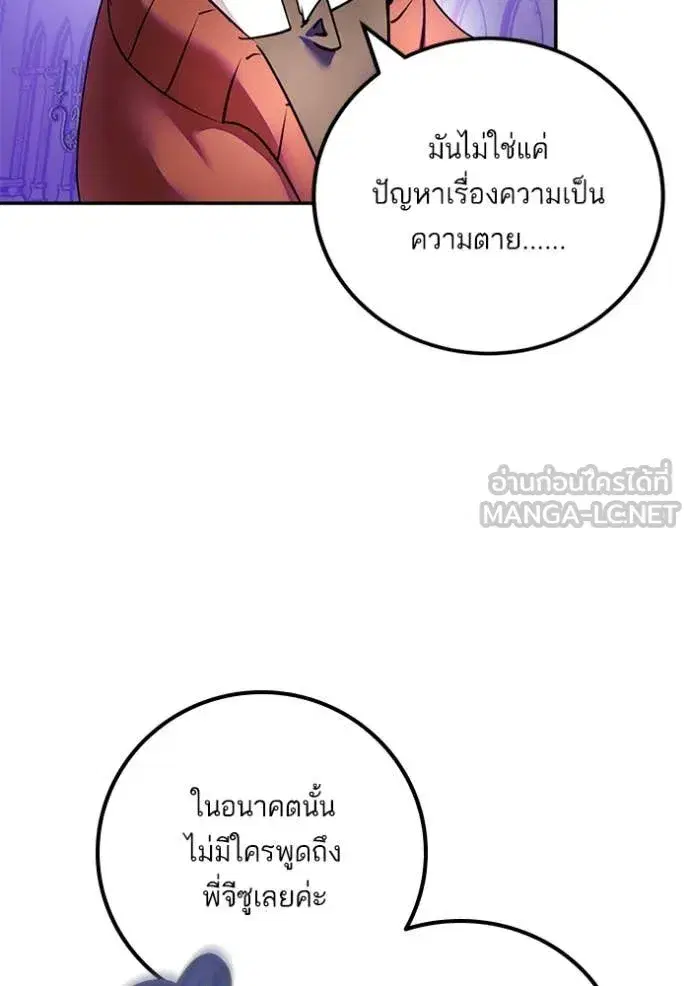 หน้า 90 จาก 121
