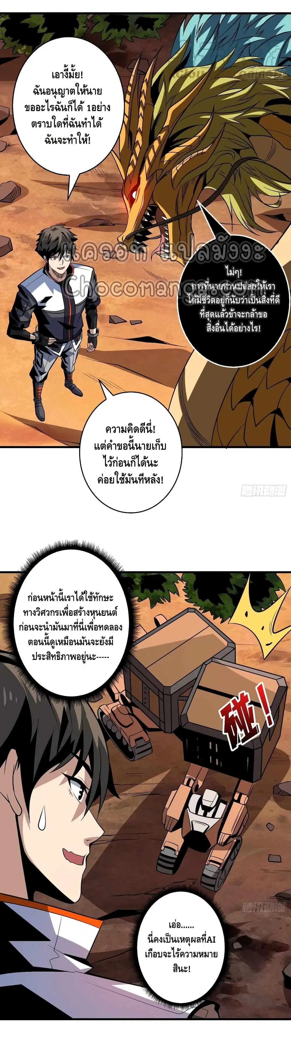 หน้า 14 จาก 22