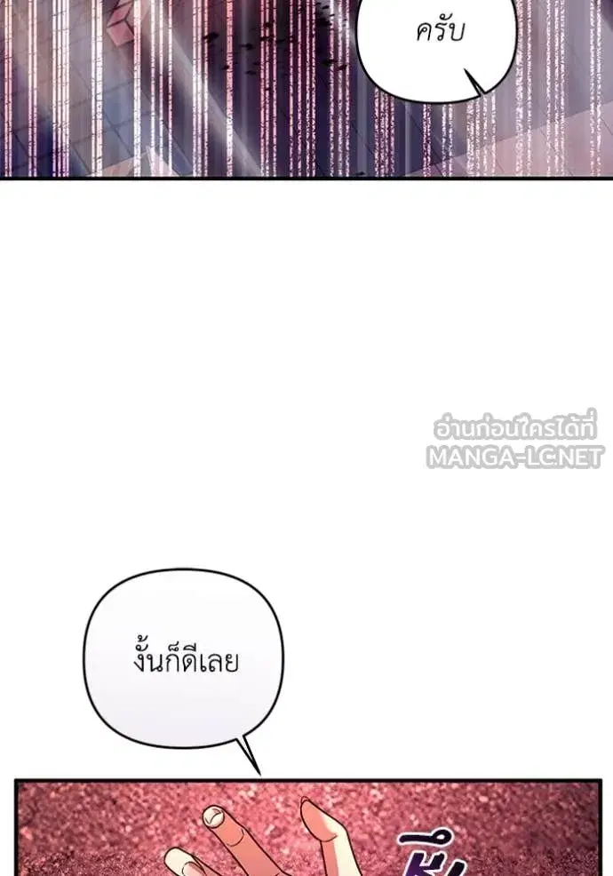 หน้า 57 จาก 143
