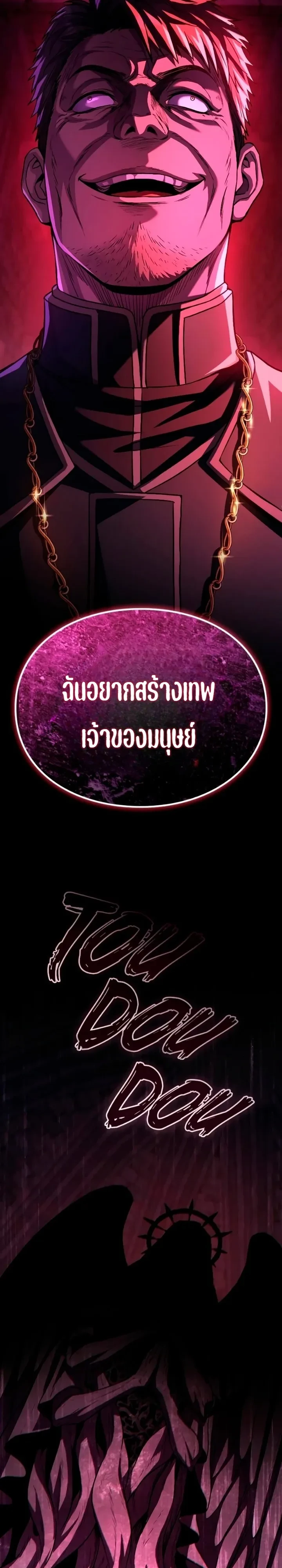 หน้า 29 จาก 31