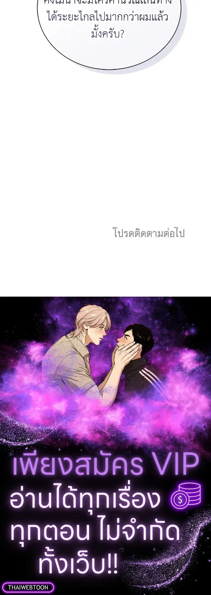 หน้า 103 จาก 103