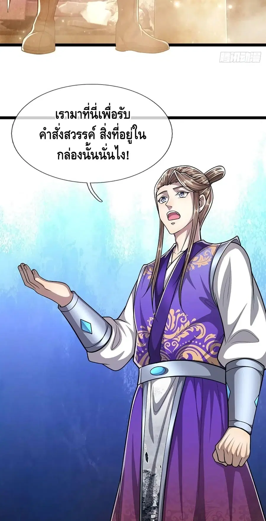 หน้า 17 จาก 42