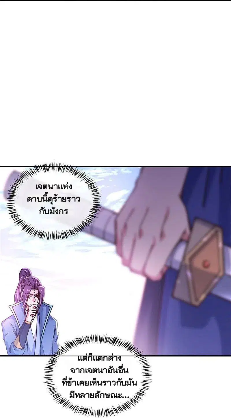 หน้า 3 จาก 47