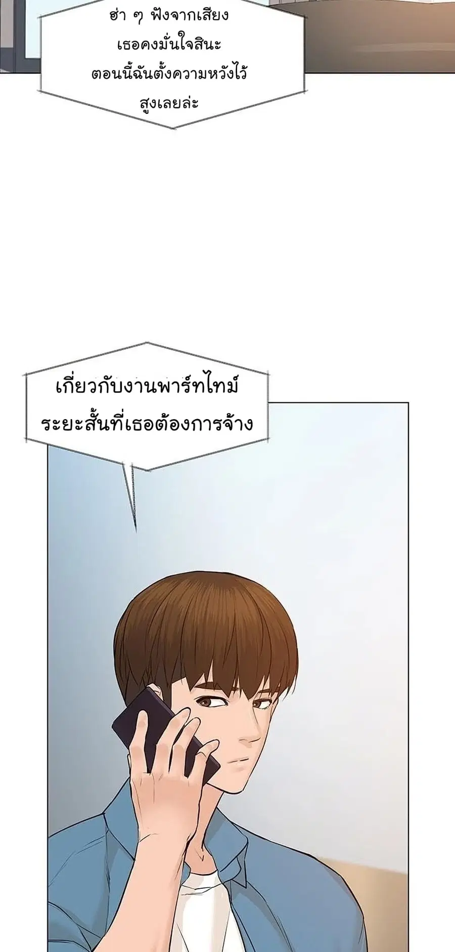 หน้า 11 จาก 93