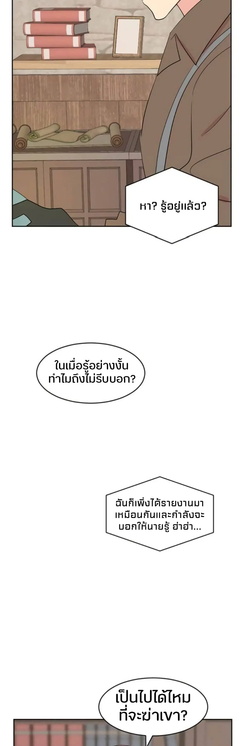 หน้า 5 จาก 33