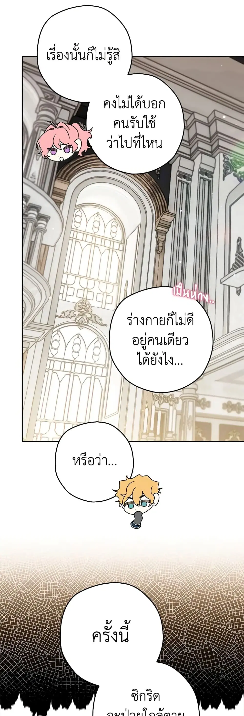 หน้า 12 จาก 42