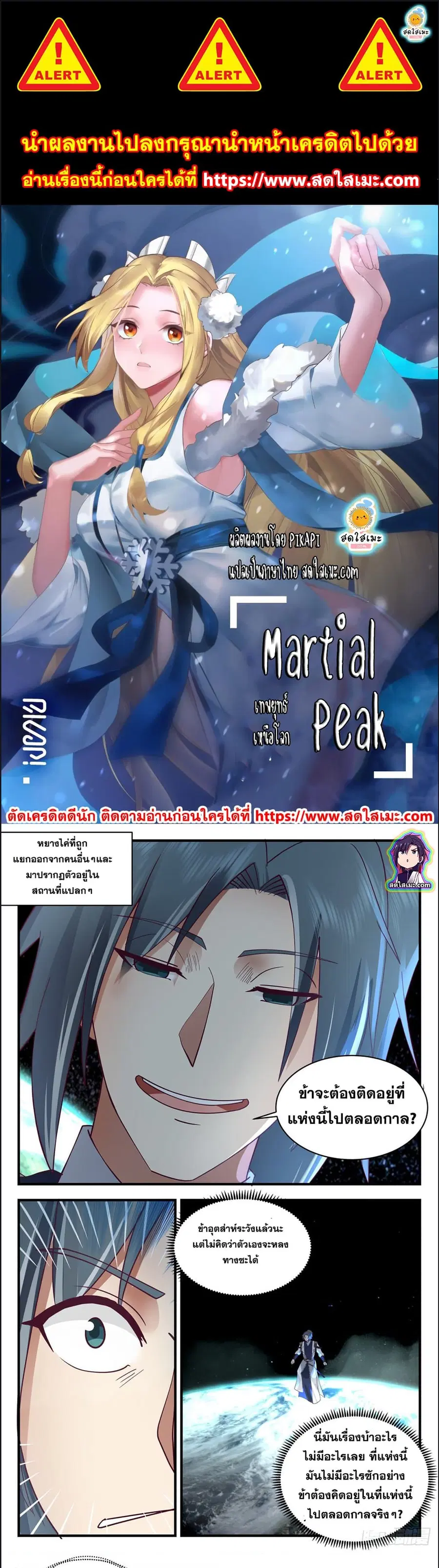หน้า 1 จาก 7