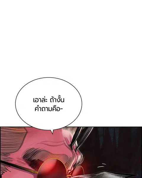 หน้า 52 จาก 157