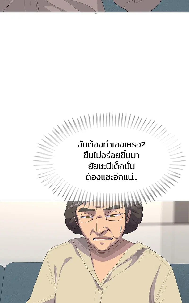 หน้า 41 จาก 104