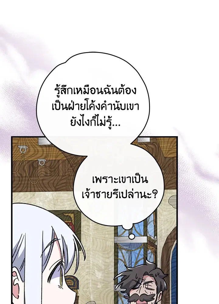 หน้า 76 จาก 112