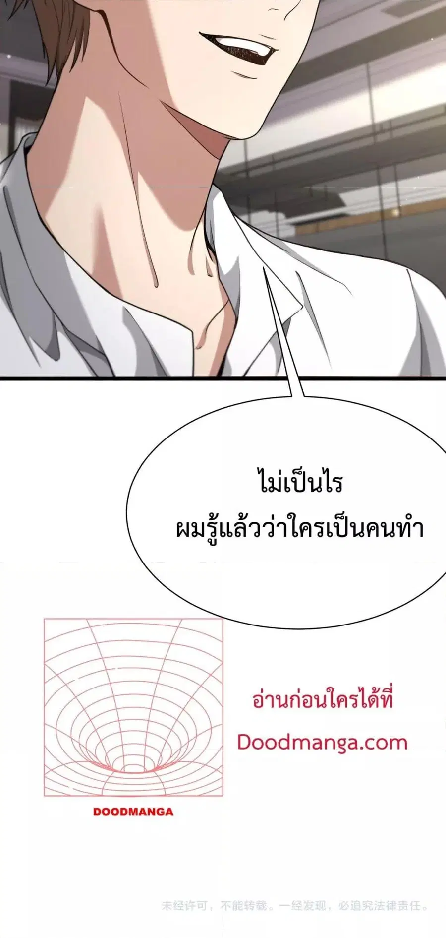 หน้า 41 จาก 42