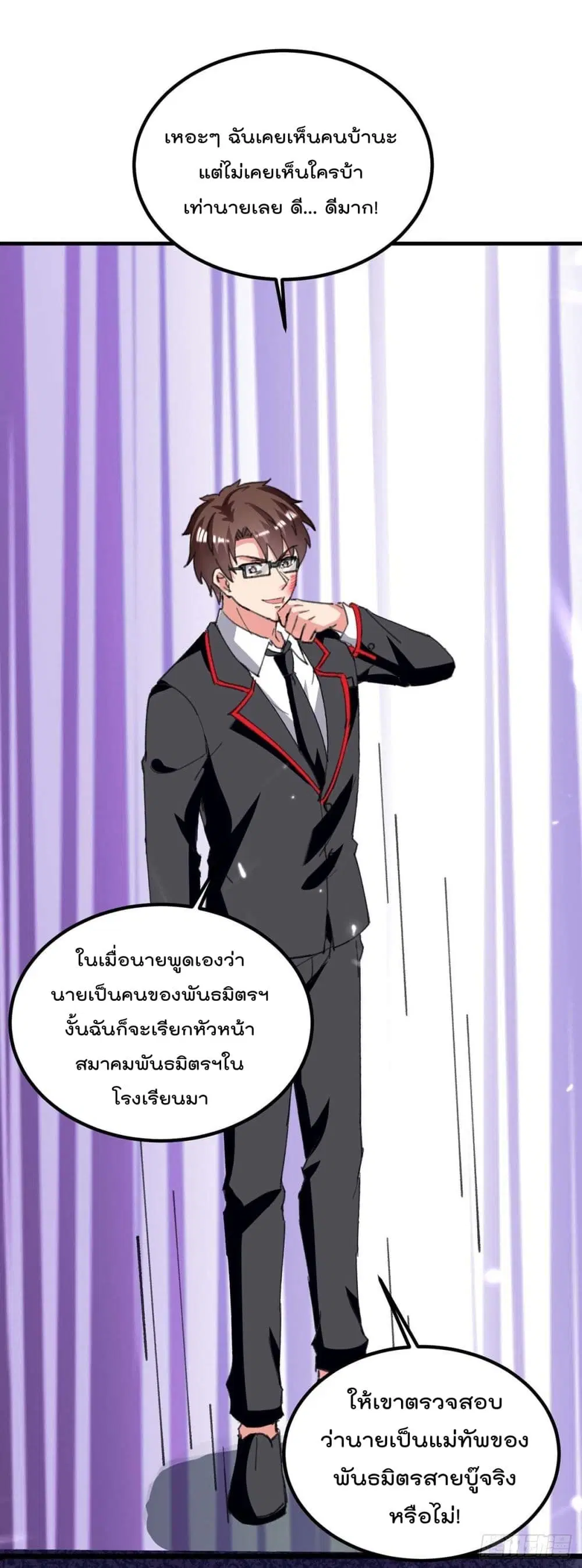หน้า 18 จาก 28