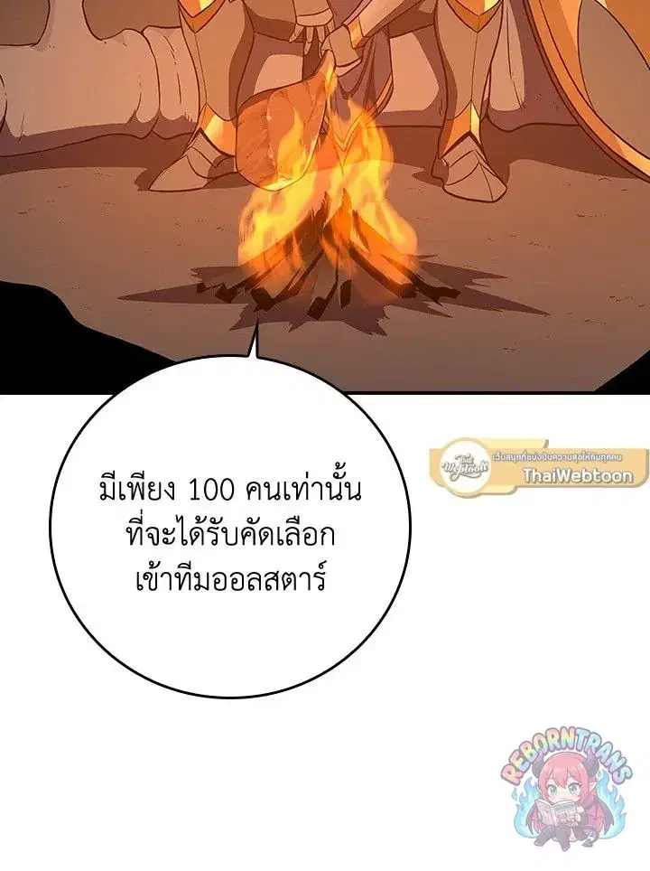 หน้า 27 จาก 139