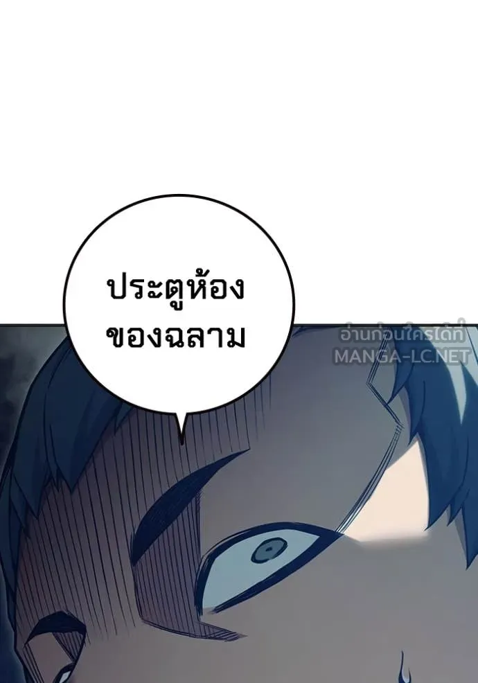 หน้า 9 จาก 263