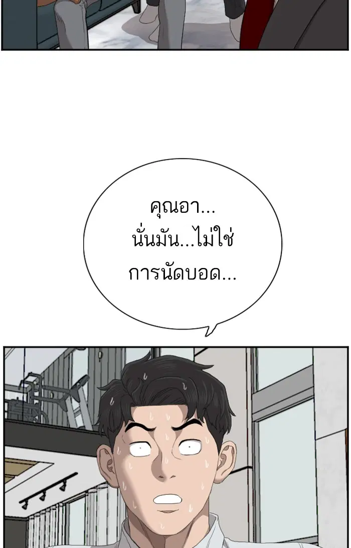 หน้า 100 จาก 103