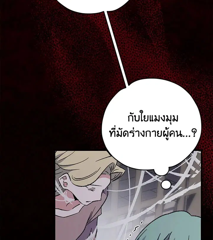 หน้า 3 จาก 141