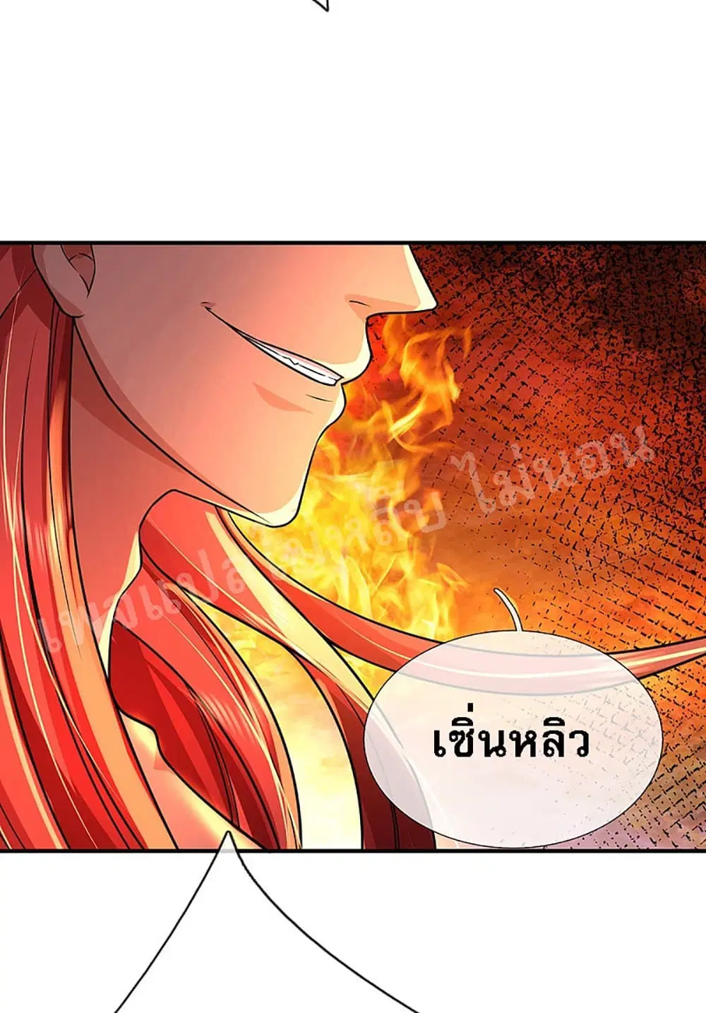 หน้า 18 จาก 35