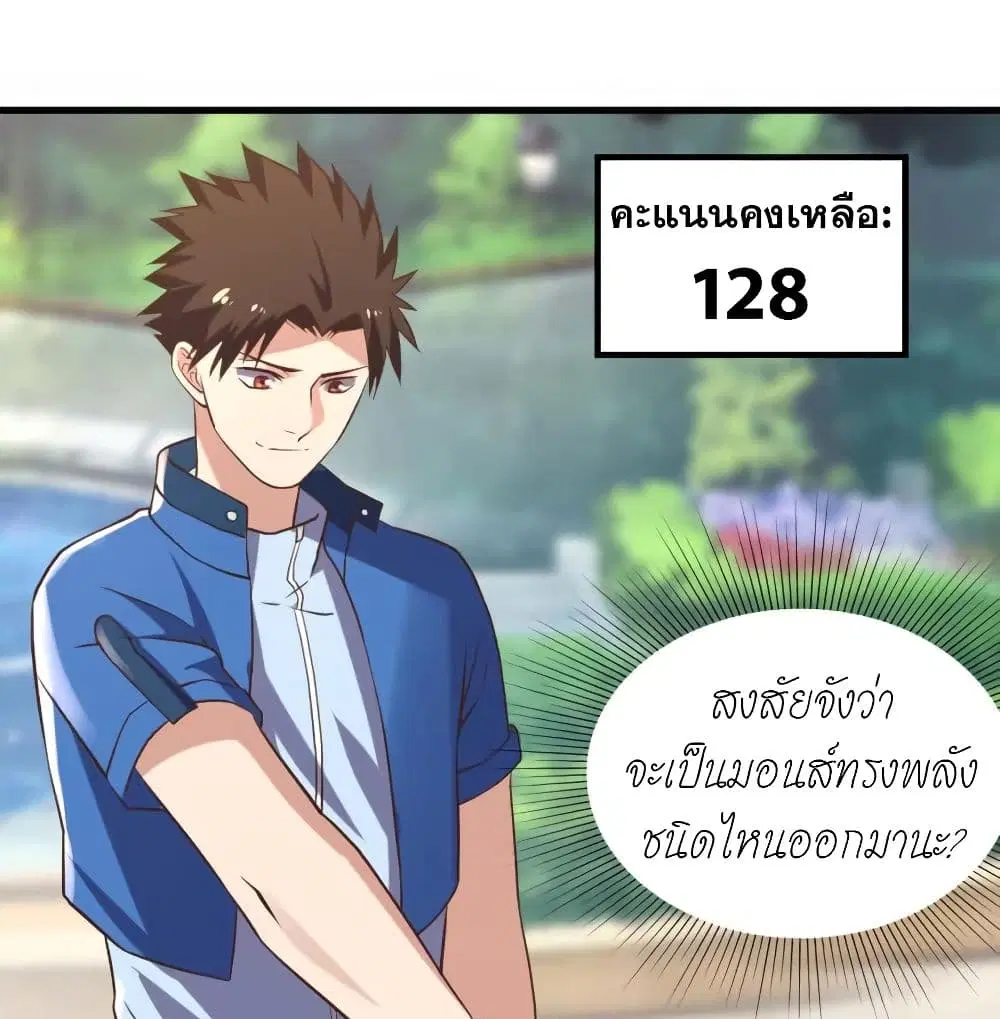 หน้า 21 จาก 48