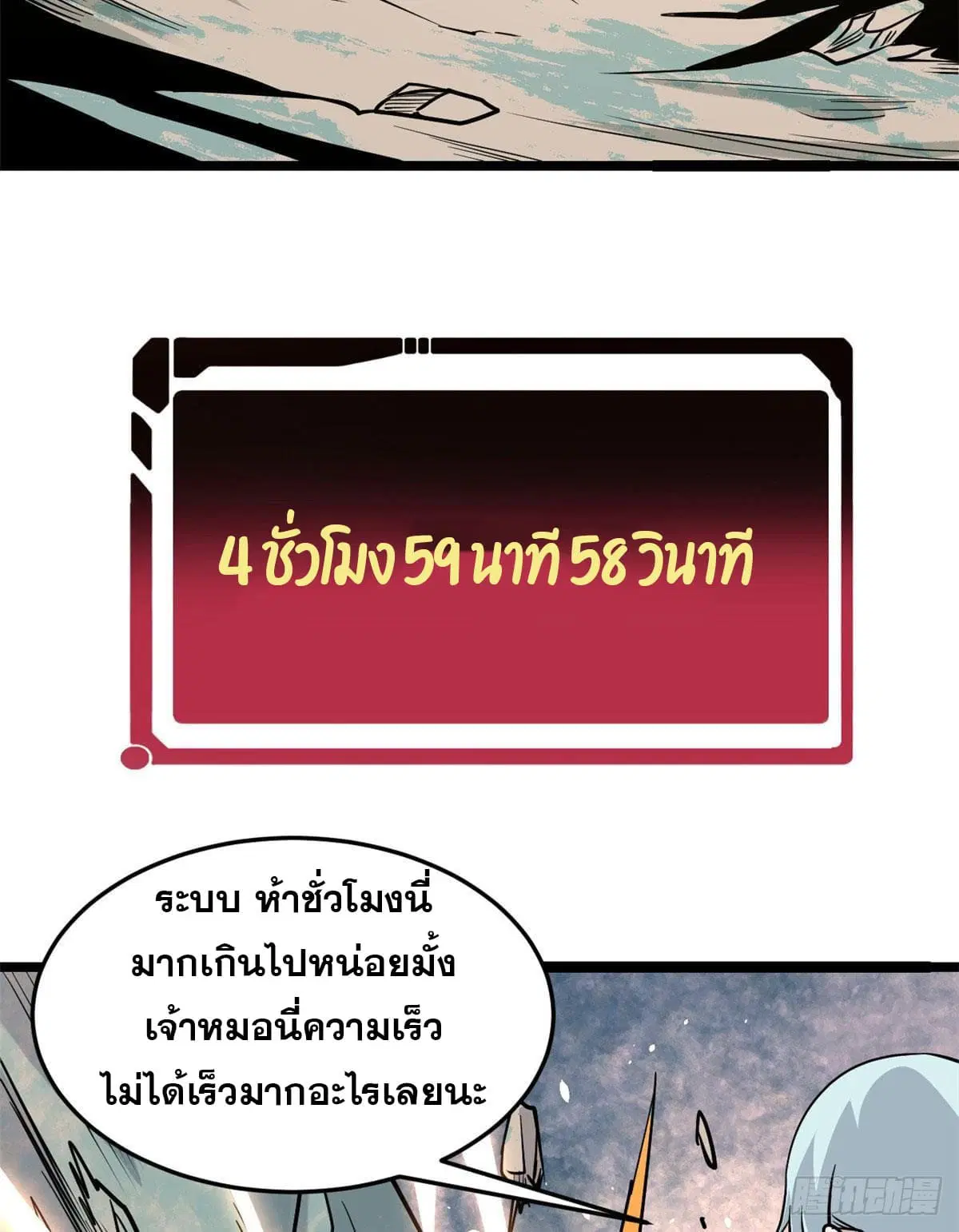 หน้า 5 จาก 62