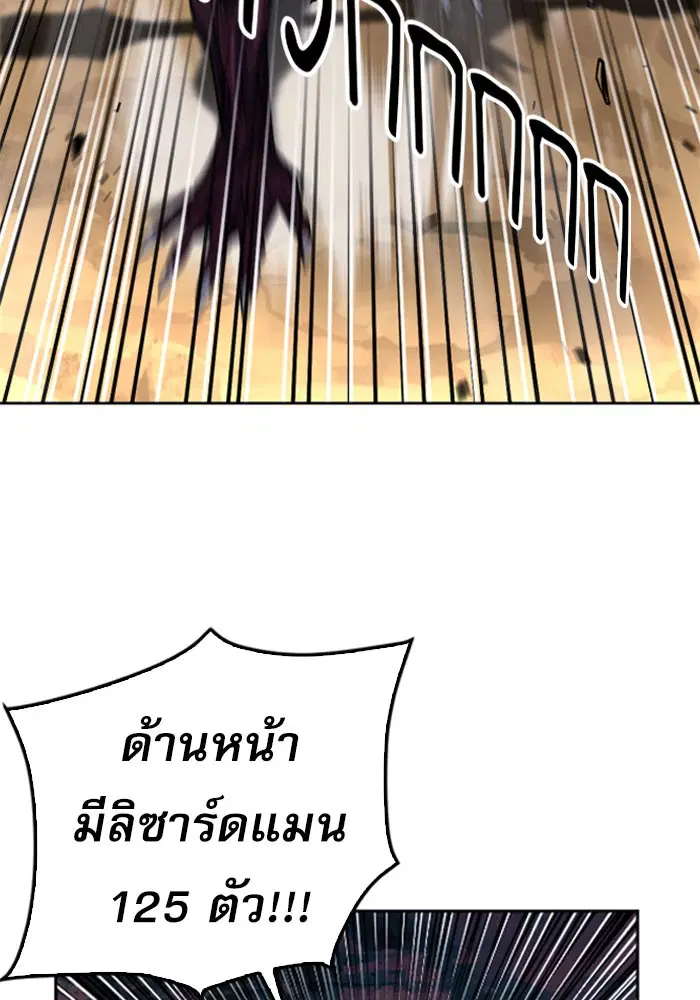หน้า 55 จาก 142
