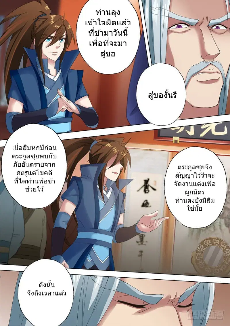 หน้า 6 จาก 13
