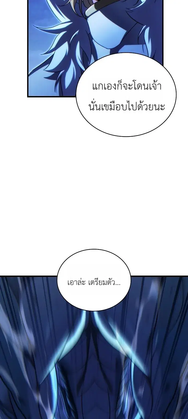 หน้า 35 จาก 50