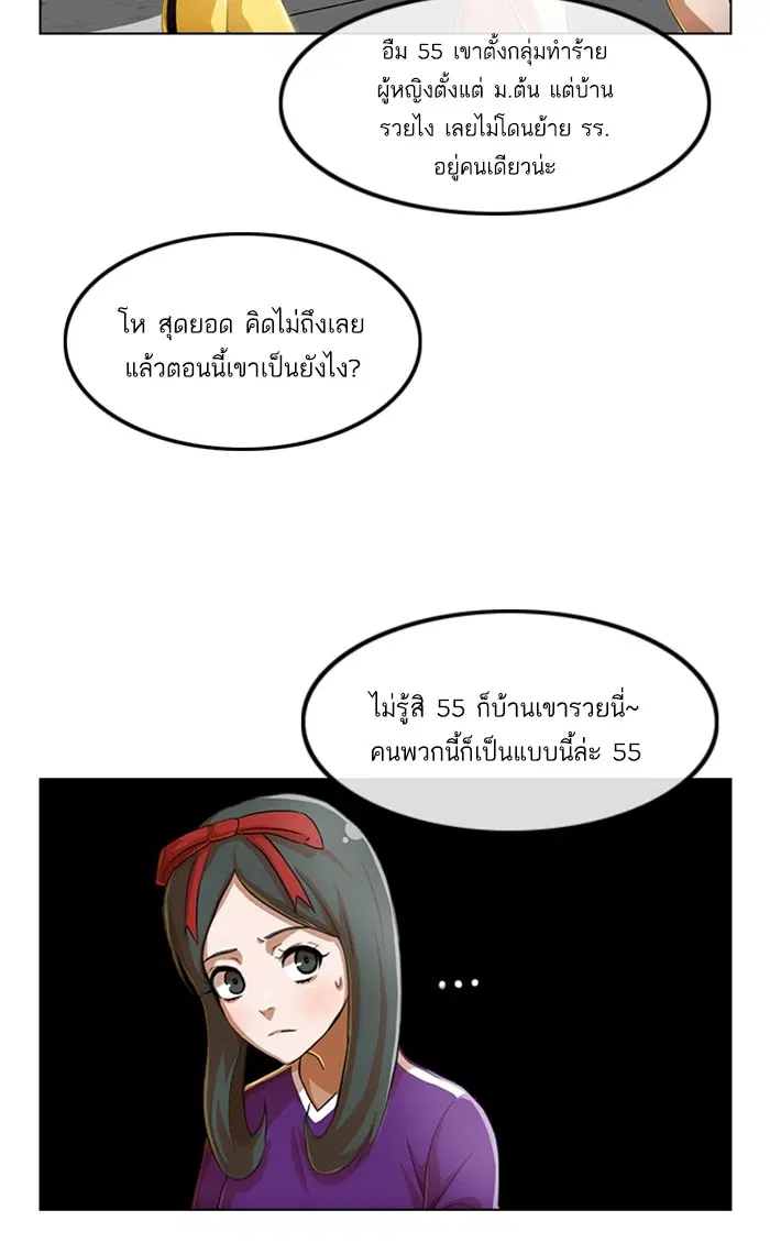 หน้า 53 จาก 110