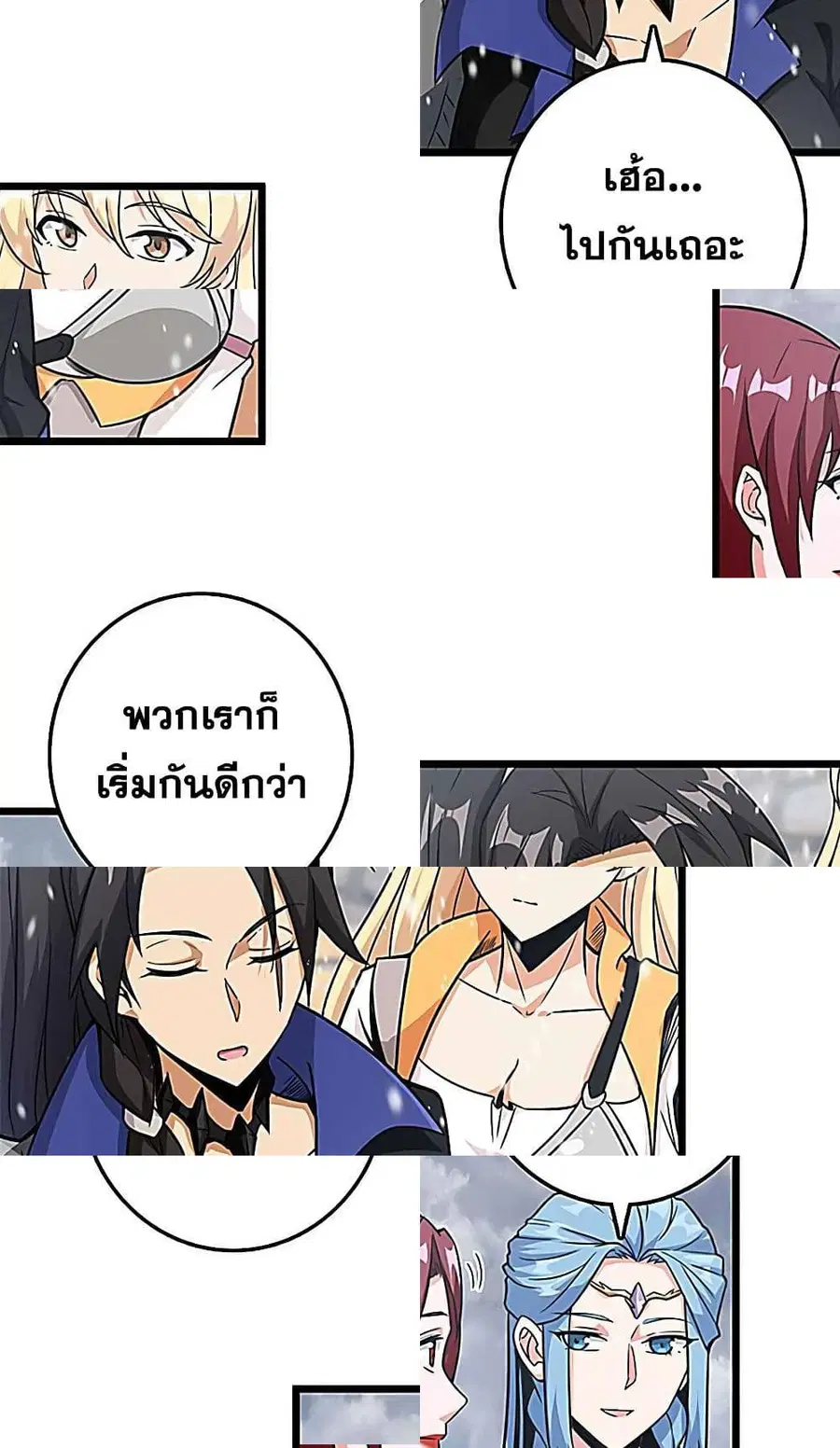 หน้า 7 จาก 47