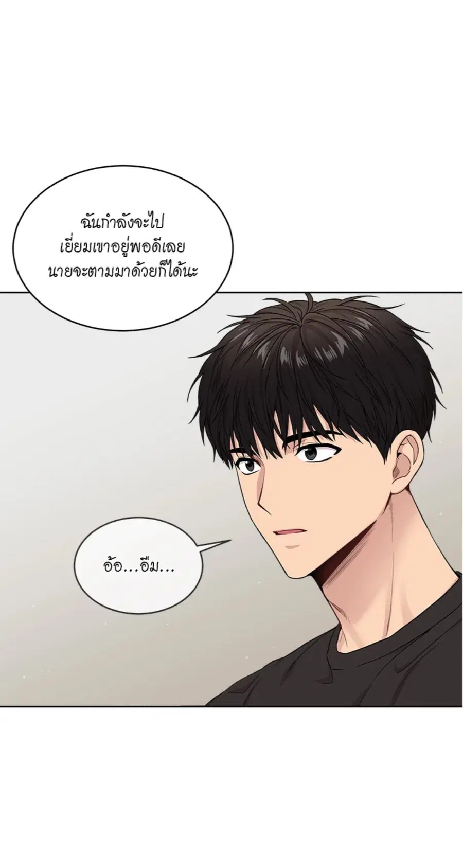 หน้า 55 จาก 98