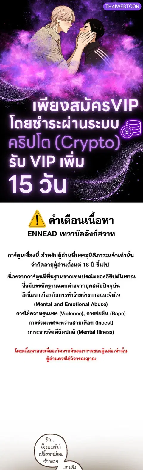 หน้า 1 จาก 37