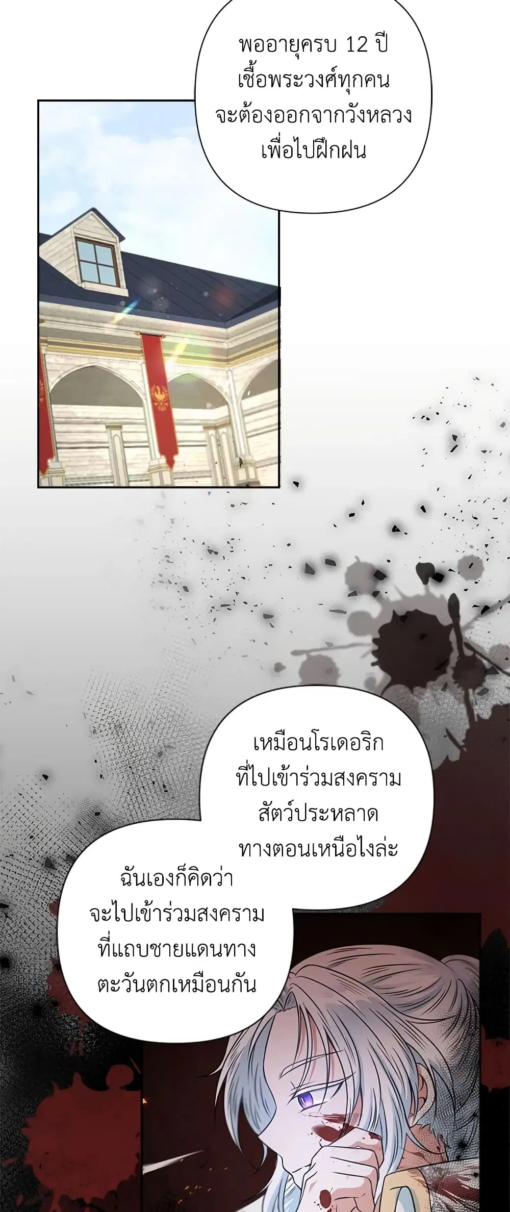 หน้า 35 จาก 49