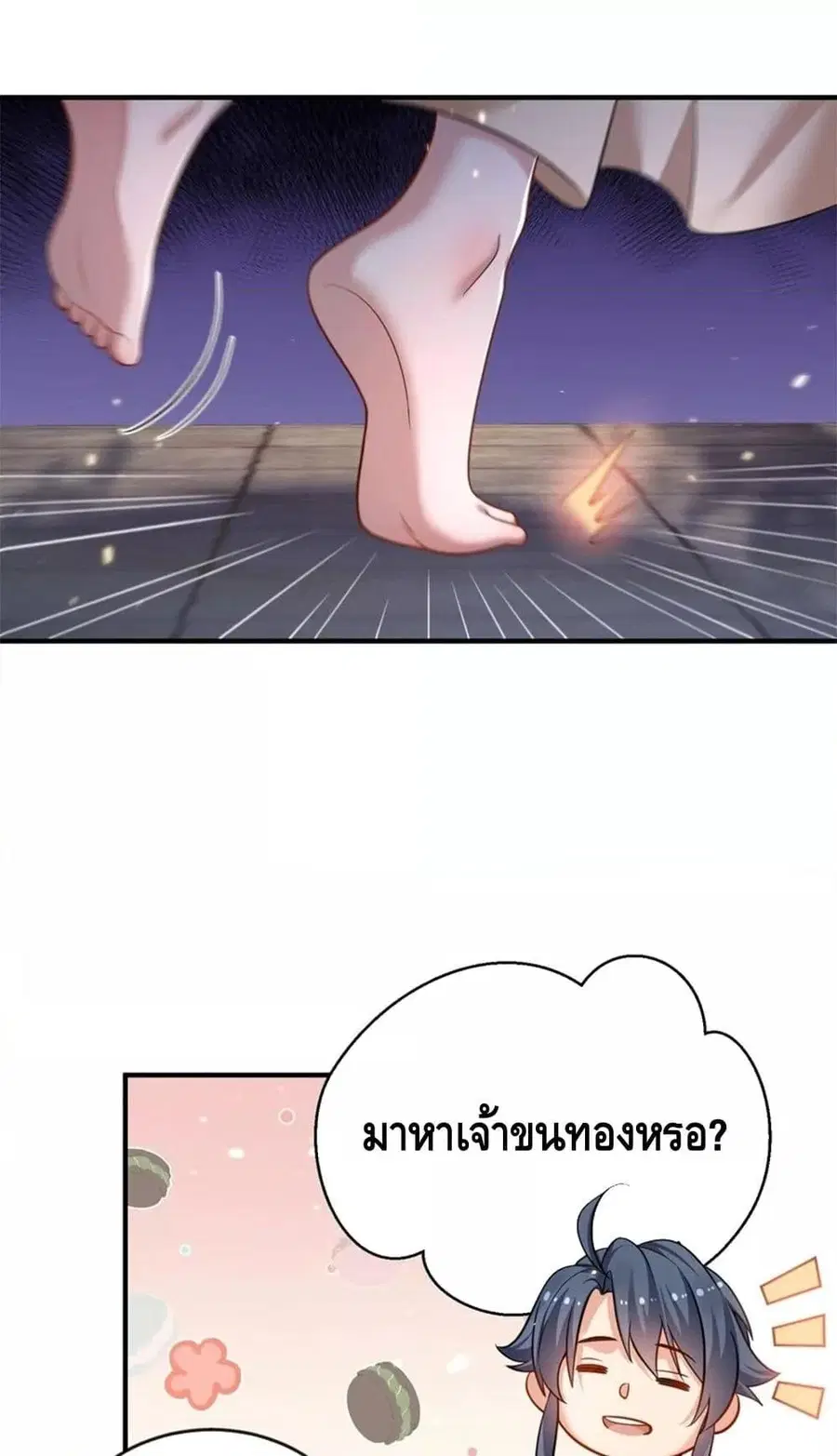 หน้า 20 จาก 42
