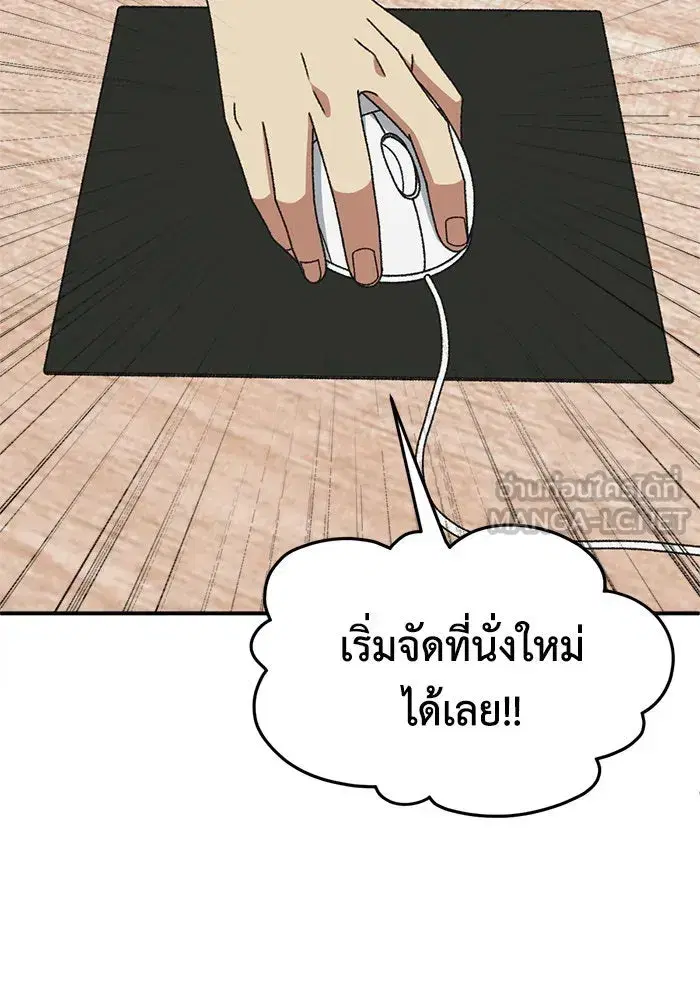 หน้า 72 จาก 168