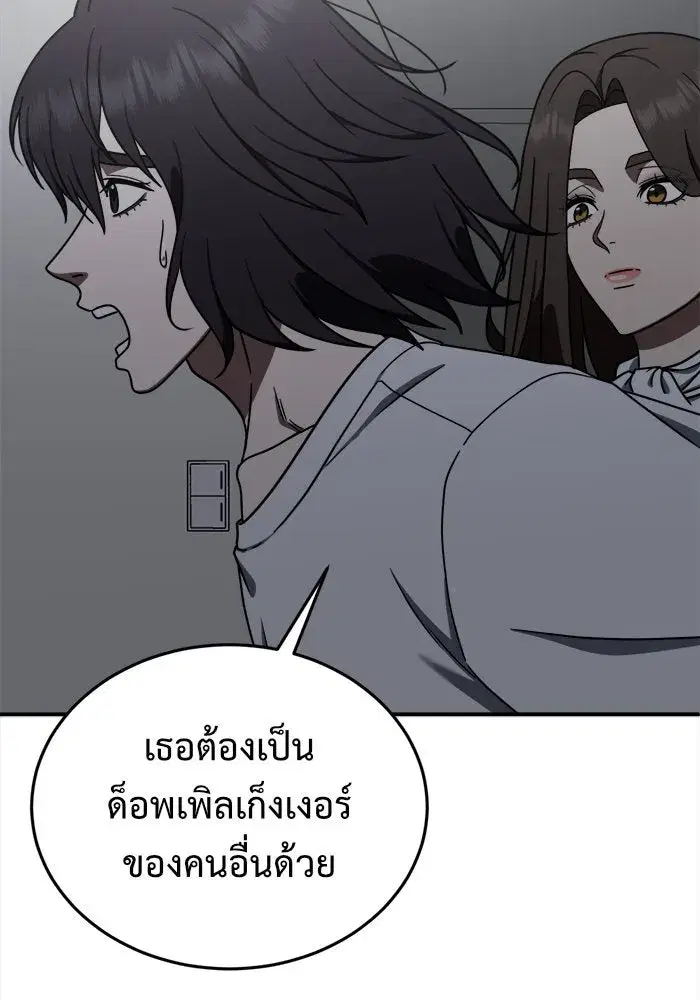 หน้า 13 จาก 153