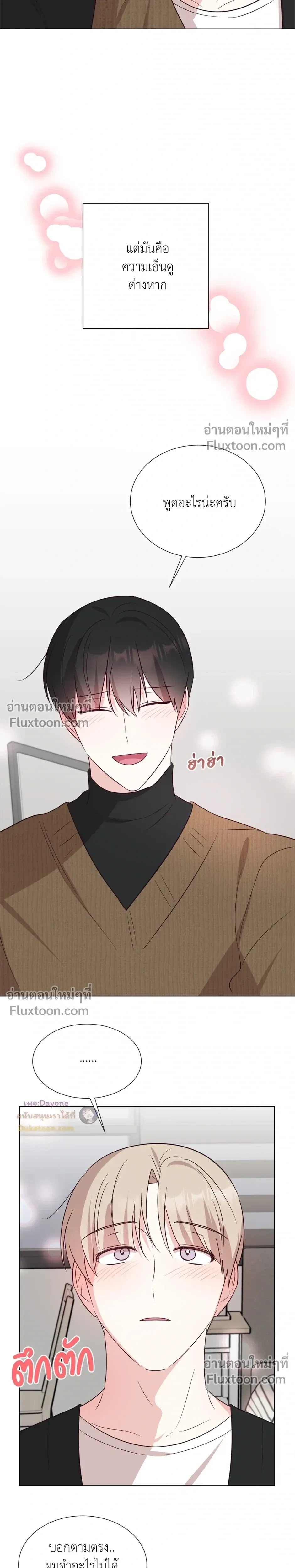หน้า 10 จาก 23