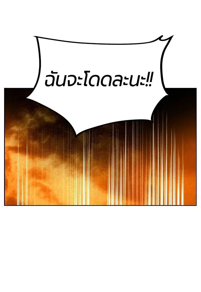 หน้า 56 จาก 202