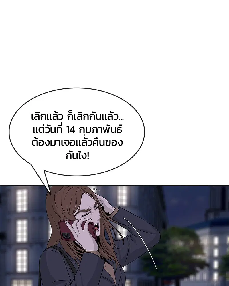 หน้า 85 จาก 96