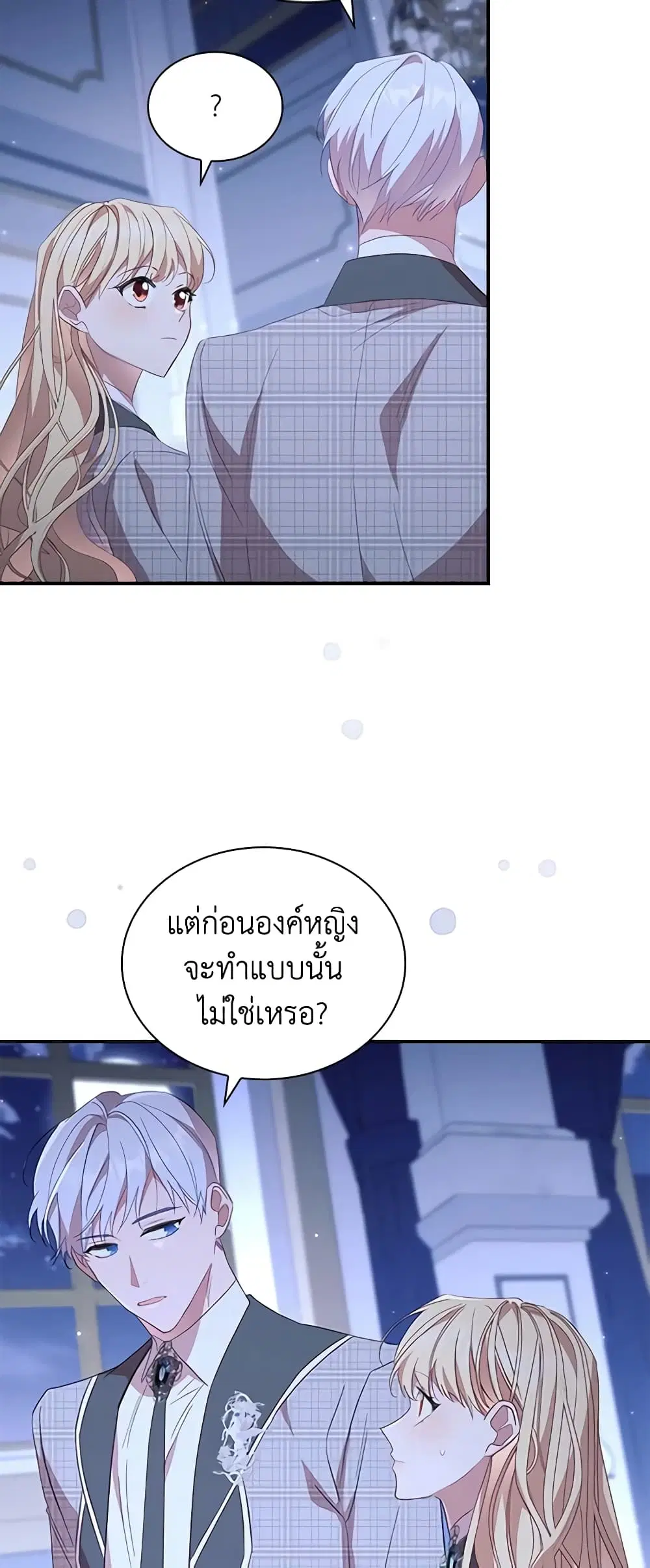 หน้า 20 จาก 51