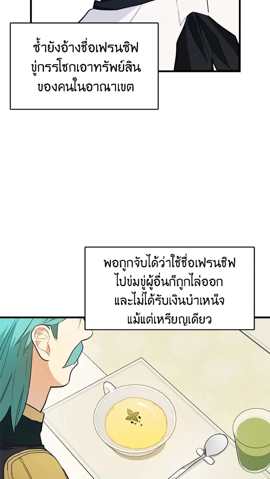 หน้า 30 จาก 50