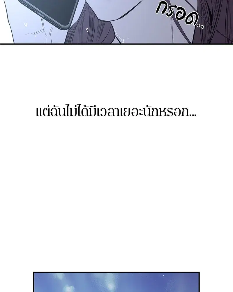 หน้า 71 จาก 101