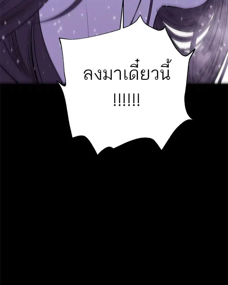 หน้า 107 จาก 119