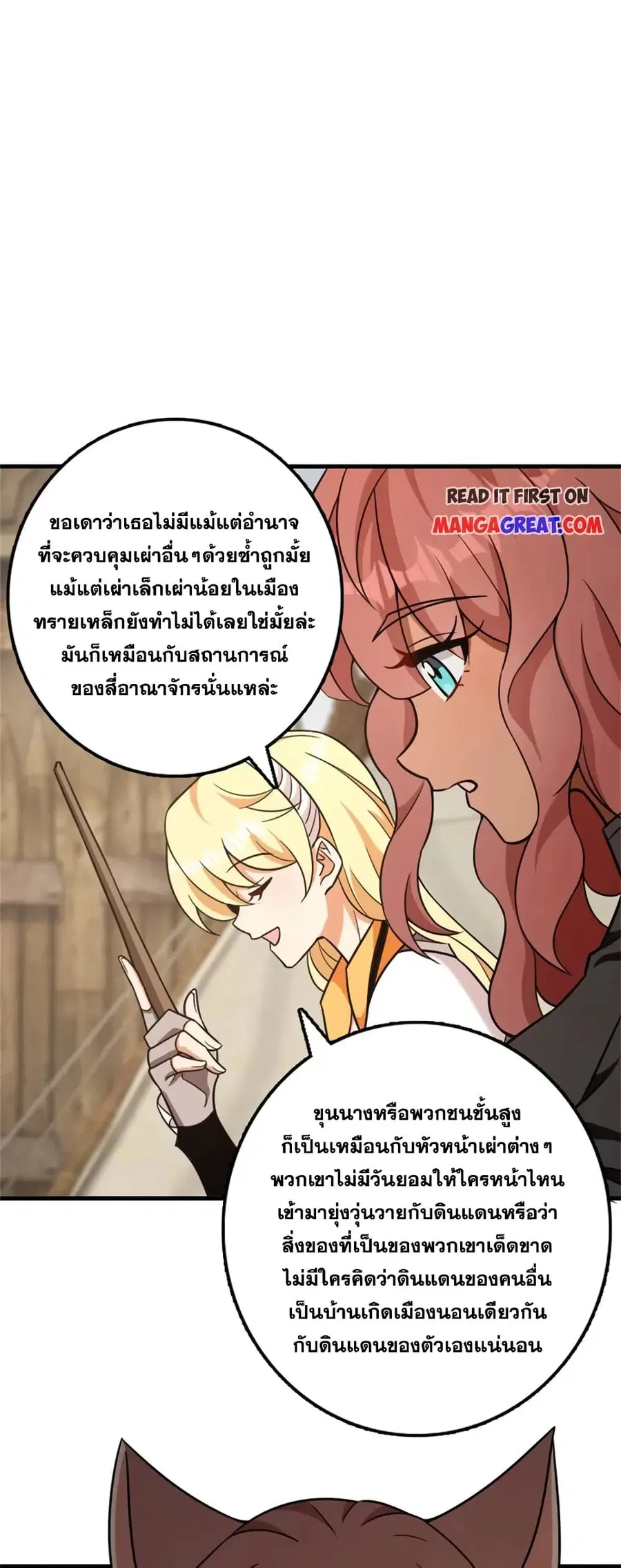 หน้า 6 จาก 35