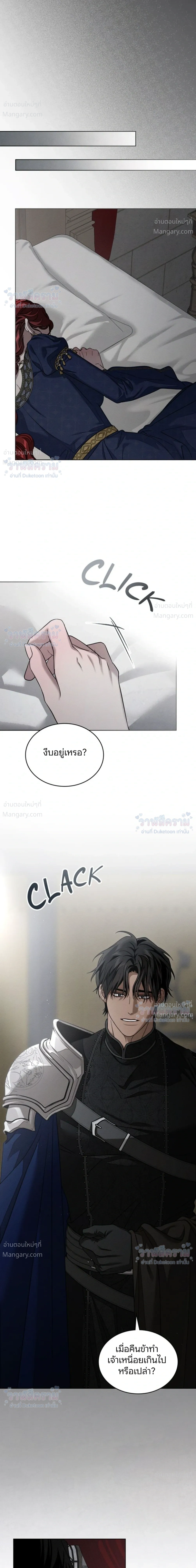 หน้า 28 จาก 35
