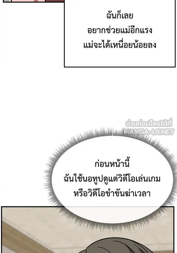 หน้า 69 จาก 193