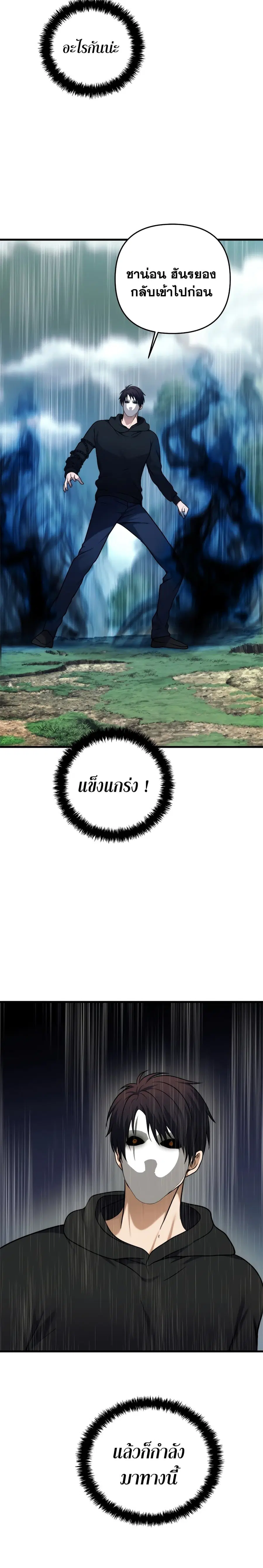 หน้า 26 จาก 30