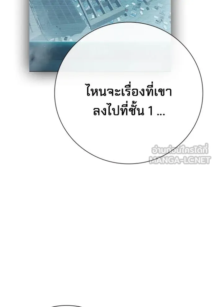 หน้า 234 จาก 279