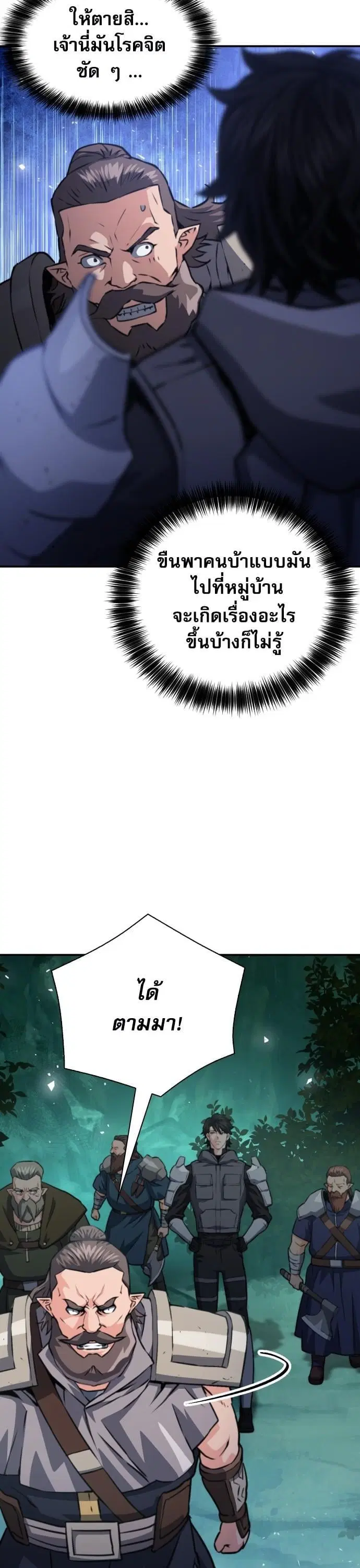 หน้า 34 จาก 54
